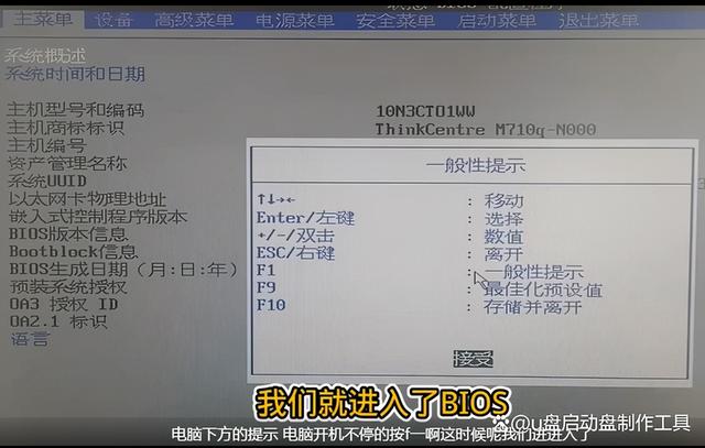 怎么进去usb启动设置(如何开启usb启动)