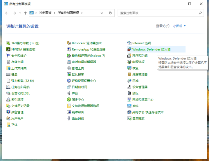 远程桌面无法连接的解决方法（远程桌面错误修复技巧）