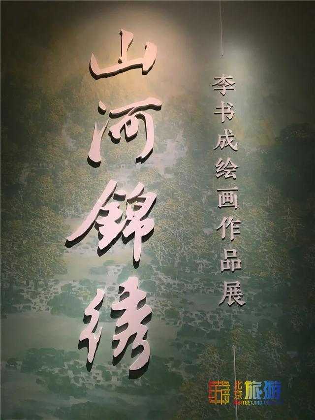 北京元旦去哪里玩，2021北京元旦跨年去哪玩（这些活动已经“圈粉”无数）