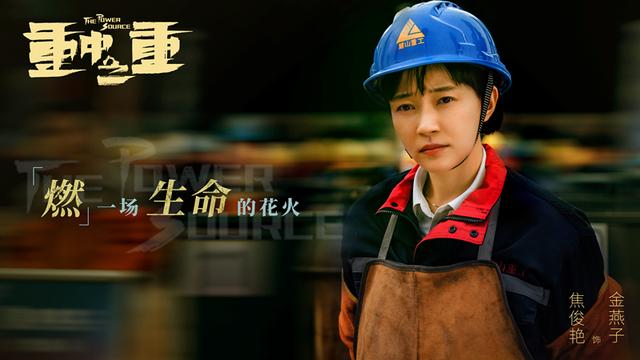 侯勇主演的电视剧大全，侯勇老婆（网曝《重中之重》定档央一）