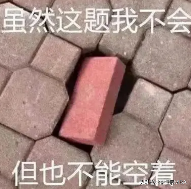 考研考北京的哪个学校好呢，护理考研北京哪个学校好考（不辞职也能读全日制）