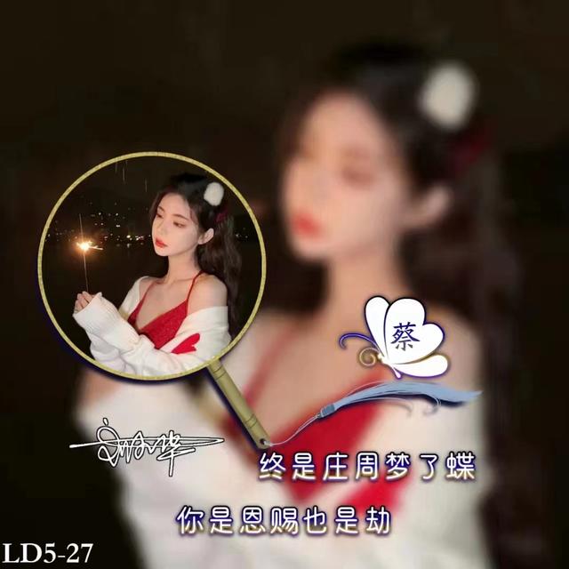 文字图片大全唯美伤感，伤感文字图片（36张精致唯美照片高清签名头像）