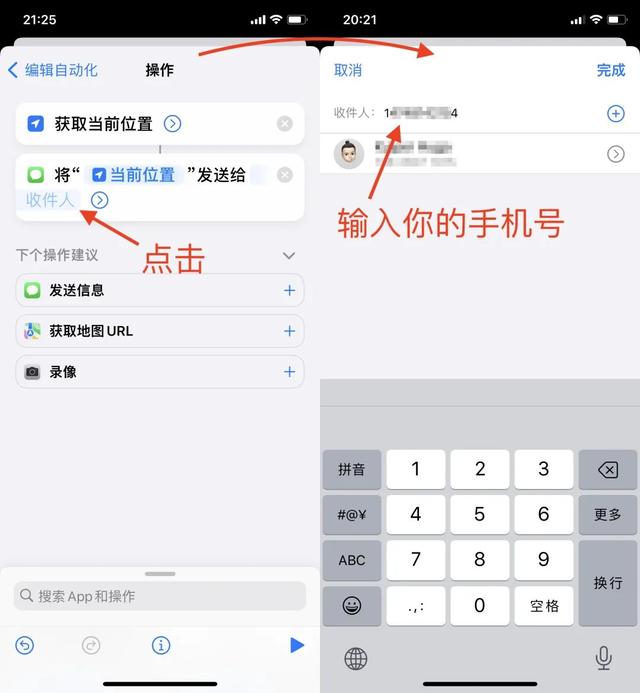 苹果定时开关机怎么设置，苹果手机怎样设置自动开关机时间（iPhone功能）