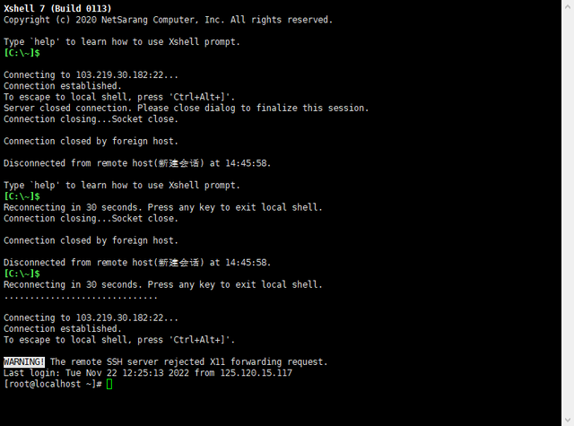 xshell远程连接linux服务器，如何用XShell连接远程Linux服务器（电脑如何远程连接Linux系统服务器）