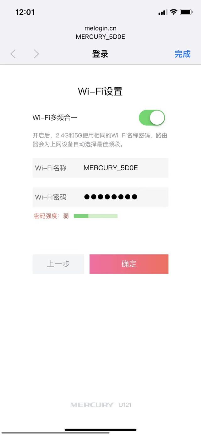 家里wifi覆盖不到卧室，wifi信号传不到卧室（轻松解决房间wifi信号弱）