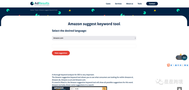 关键词扩展工具，关键词扩展工具有哪些（超级好用的亚马逊关键词工具分享）