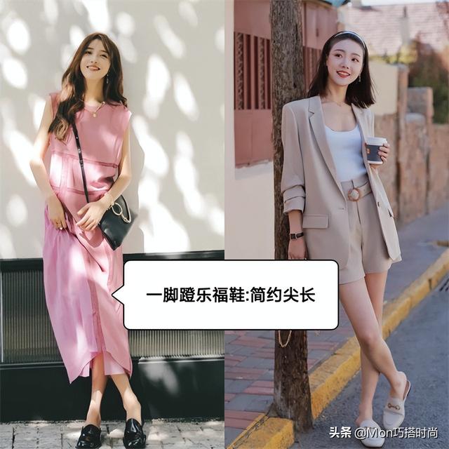 乐福鞋有哪些优点，乐福鞋的卖点和搭配（乐福鞋要买就买这4种耐穿款）