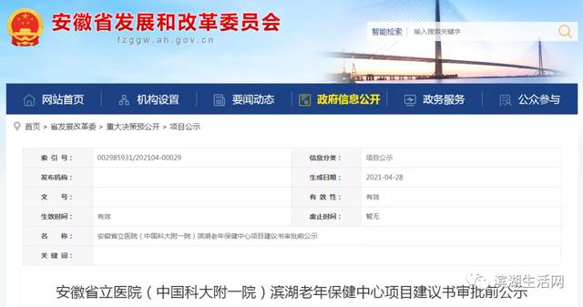 合肥市滨湖新区，滨湖新区属于合肥市的哪个区（恒大、宝能城新规划）