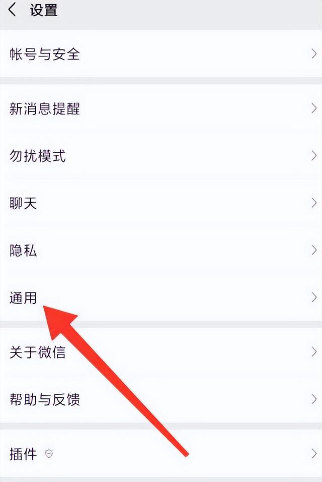 微信闪退是什么原因，微信闪退是什么原因造成的（如何解决手机版微信打开链接就闪退）