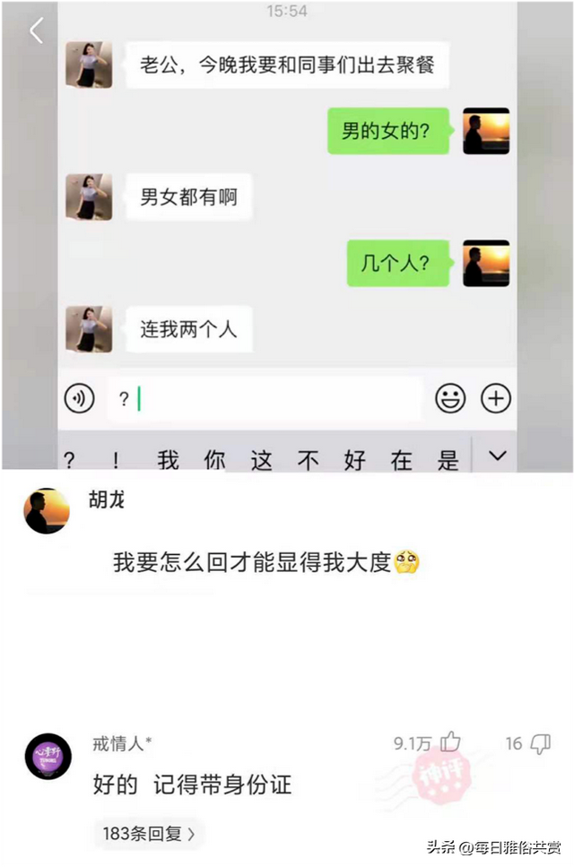 10根烤肠是什么梗，十根烤肠图片真实（十根烤肠到底是什么梗）