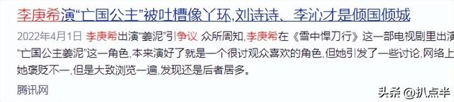 影视演员周奇个人简介，周奇、郭子凡正面PK