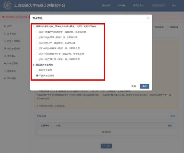 ie9以上的浏览器有哪些，ie系列浏览器都有哪些（2022年强基计划报名启动了）
