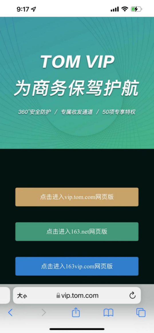 如何申请电子邮箱，濡備綍鐢宠鐢靛瓙閭163（如何申请电子邮箱账号）