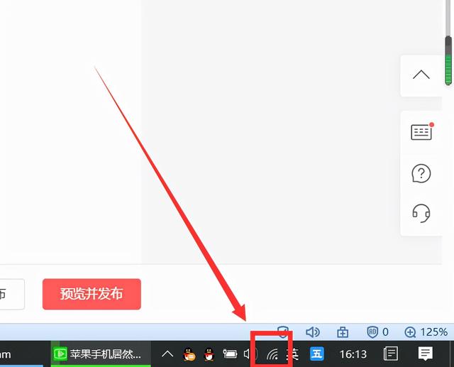 苹果手机怎么把照片传到电脑上，苹果手机里的照片怎么传到电脑上 mac（几G的文件也能轻松传输）