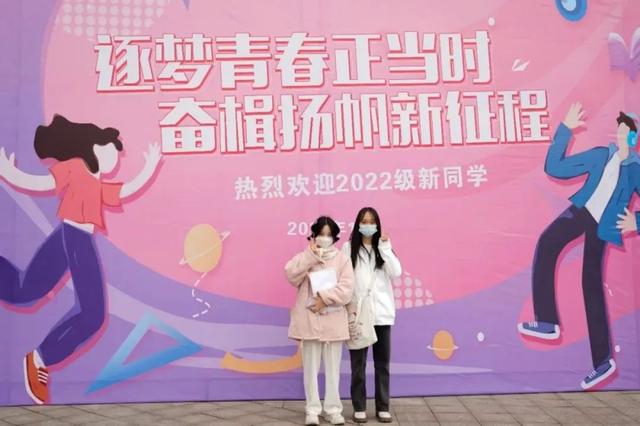 四川信息技术学院，2022年四川信息职业技术学院有哪些院系和专业（四川省高职院校入学当天美照曝光）