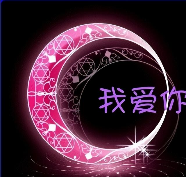 逆否命题的例子，逆否命题的例子十个（“我爱你”的逆否命题是什么）