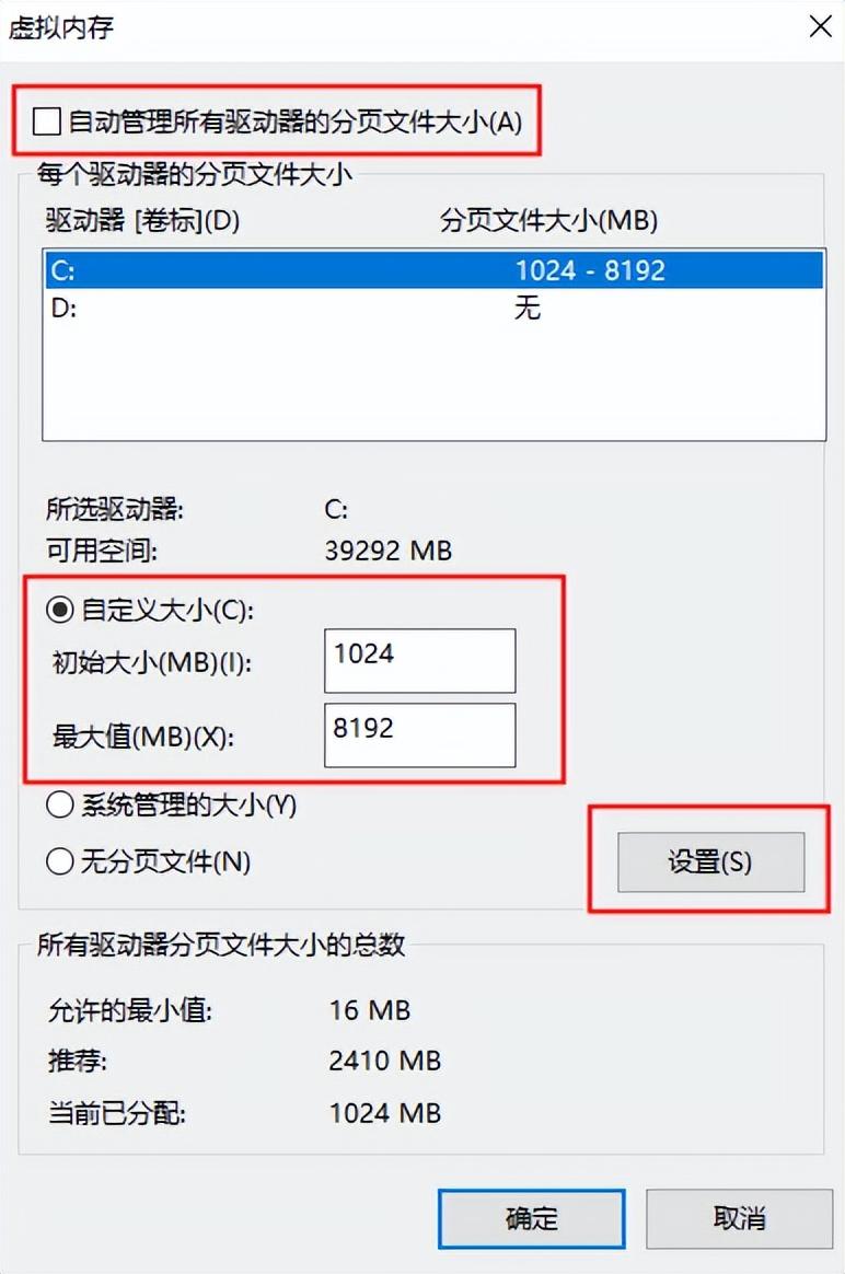 电脑怎么清理c盘垃圾文件内存（清理电脑磁盘内存不足的方法）