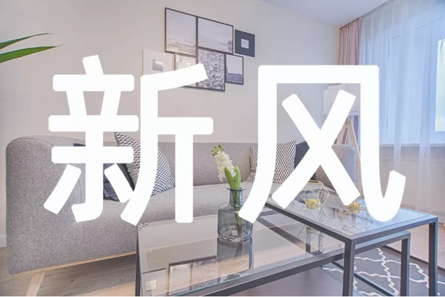 新风系统是什么东西，新风系统的作用与功能（装新风效果是什么呢）