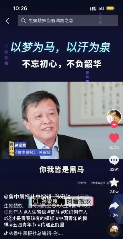 大丈夫生于天地之间，大丈夫生于天地间（大丈夫之志）