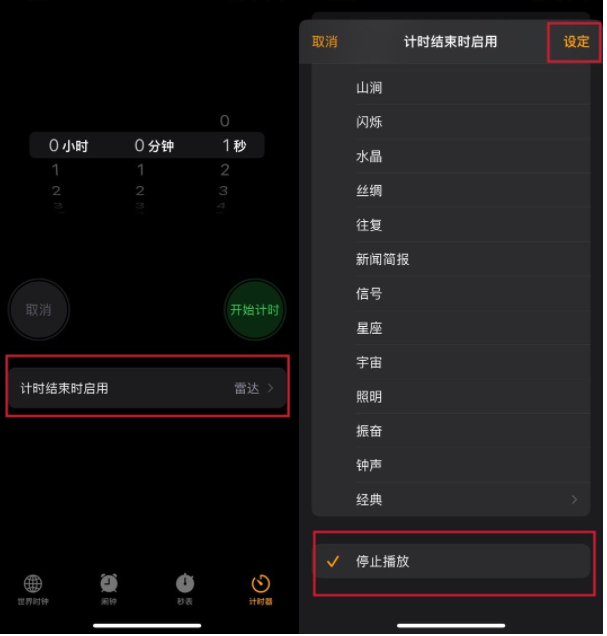 苹果应用锁怎么设置，苹果xs怎么设置应用锁（App终于可以使用上锁功能）
