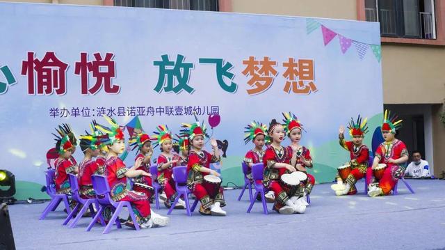 最炫民族风串词，最炫民族风串场词（放飞梦想”——诺亚舟中联壹城幼儿园）