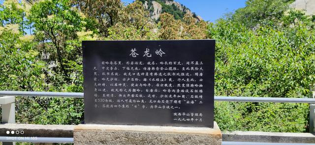 华山一日游最佳路线，如何安排华山一日游的登山路线（华山一日游<玉泉院徒步上山）