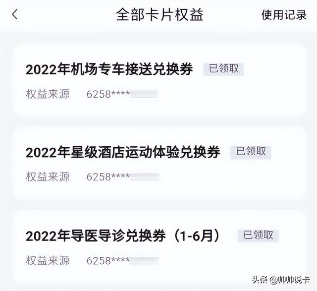 visa信用卡，什么是visa信用卡（那张“史上最靓”的Visa无限卡来了）