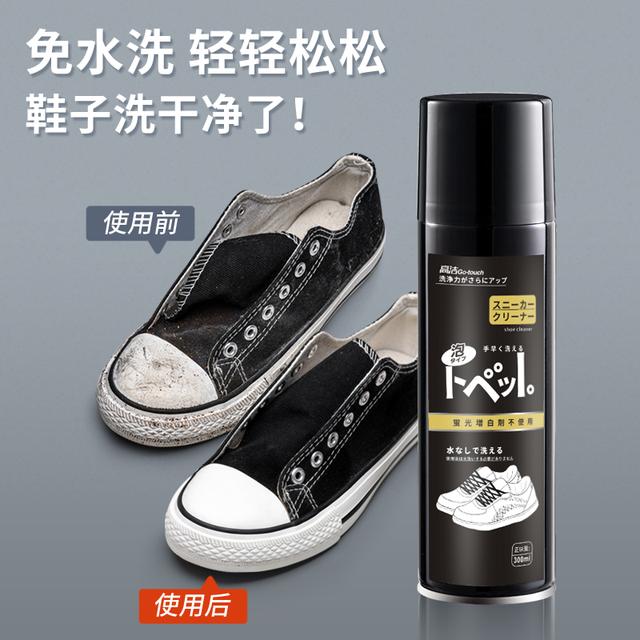 怎么刷鞋子干净又白，怎样才能把鞋子擦得又白又亮（懒人要怎么才能简单快速的清洗小白鞋）