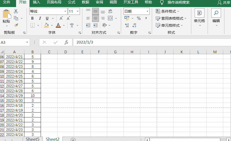 表格虚线怎么去掉，word表格虚线怎么去掉（怎么删掉Excel表格中虚线）