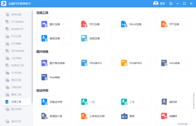 c盘空间不足怎么清理，怎么清理c盘空间（用对方法分分钟搞定）