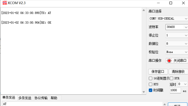 形容羡慕的四字词语，关于羡慕的四字词语（STM32调试蓝牙平衡小车及bug处理）