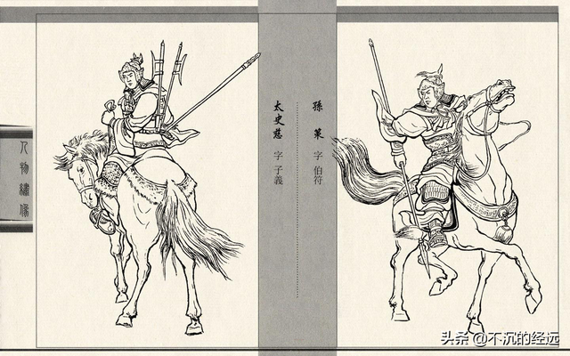 三国24名将排名，三国24名将真正排名（演义中五虎上将对阵剩下五人）