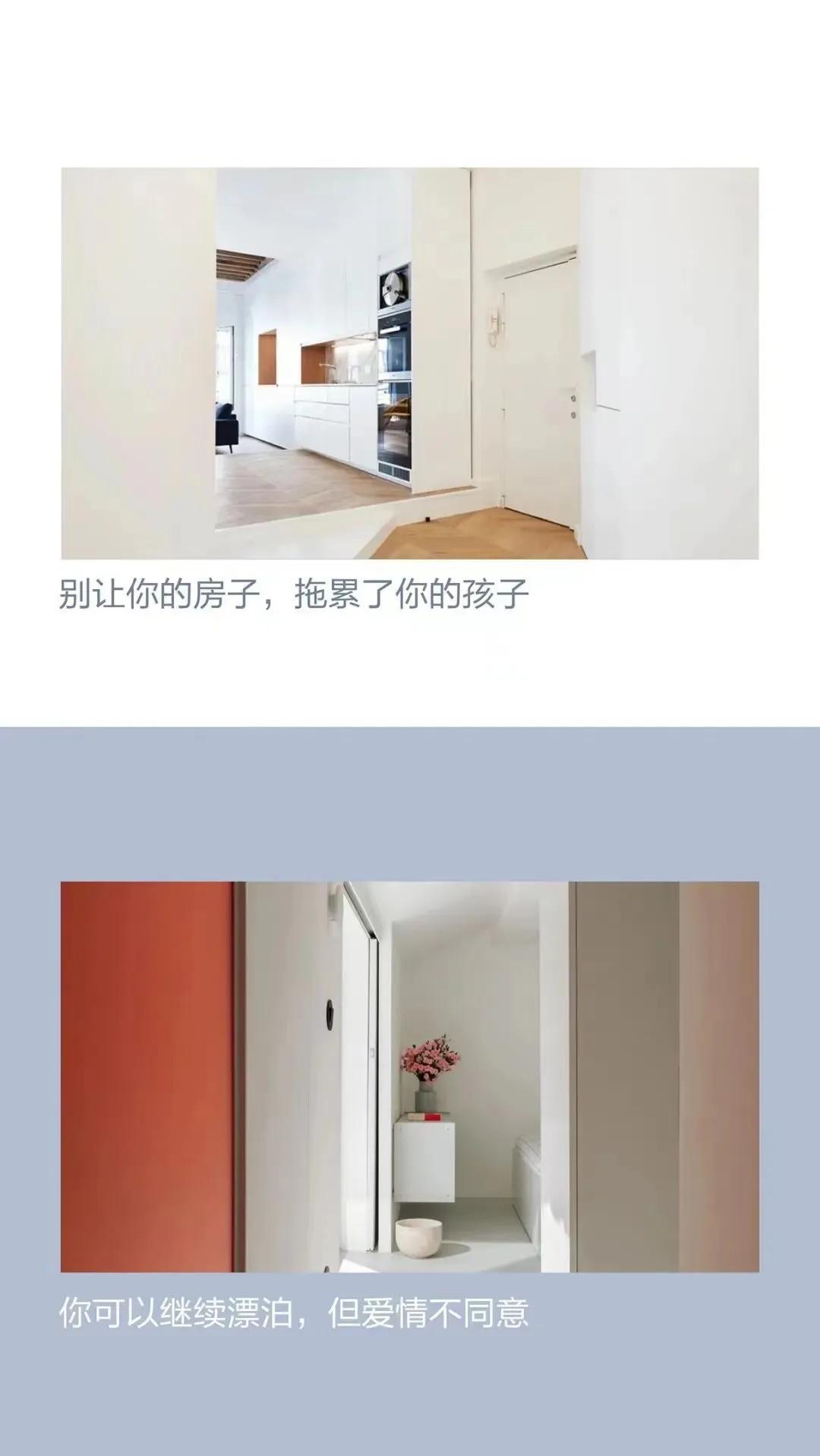 房地产文案(房地产宣传片文案)