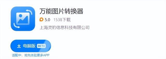 免费的压缩软件，超大文件压缩用哪个软件好（有哪些免费的gif图片压缩网站或软件值得分享）