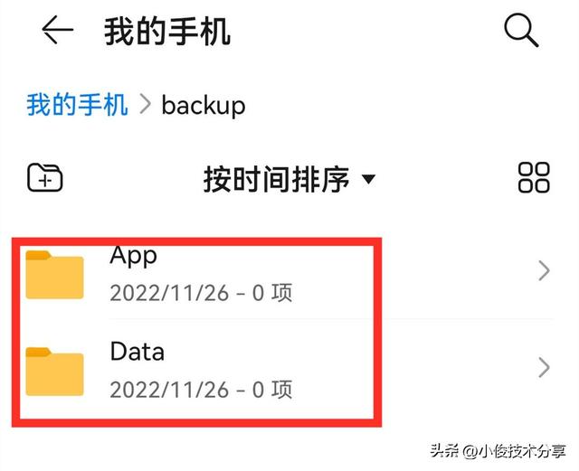 怎样查找某文件夹中的大文件，怎么查找大文件夹（教你删除5个文件夹）