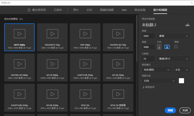 ps创建帧动画，如何快速把ps序列图层建立帧动画（Ps学习笔记分享-动画篇）