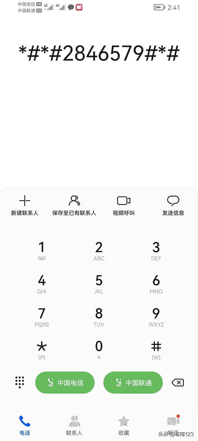 手机恢复出厂设置后怎么还原数据，手机恢复出厂设置后怎么还原照片（恢复手机你做的对吗）