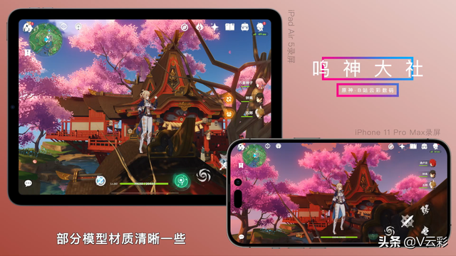 ipad画中画，ipad画中画功能如何开启（iPad Air 5上手体验）