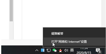 电脑连接网络了但是无法上网（电脑连接网络wifi详细步骤）