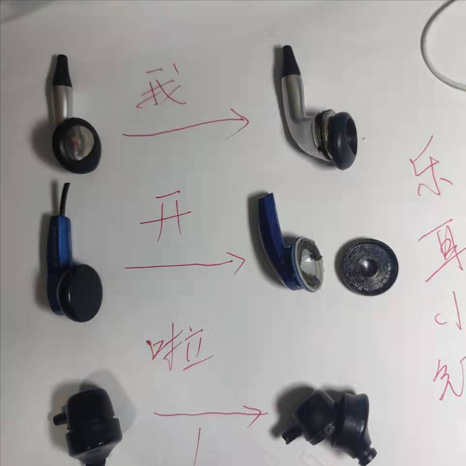 airdots2一个响一个不响怎么办（耳机一边响一边不响的故障维修方法）