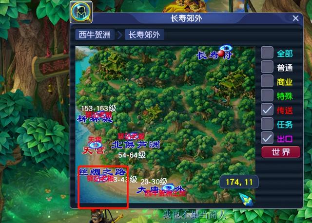 梦幻西游夜叉攻略，梦幻西游夜叉最新攻略（怎么样抢夜叉更有效率）