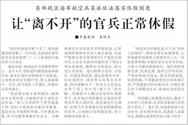 年假是什么意思，什么是补充年假（年底了，假休完了吗）