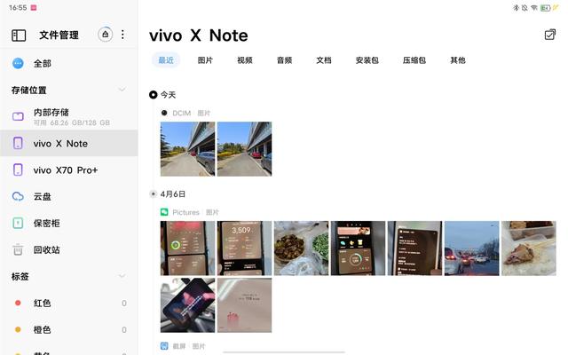 vivio手机喇叭怎么清理灰尘，vivos7怎么清理喇叭灰尘（“后中取胜”的生产力先锋）