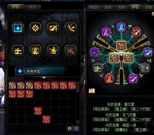 dnf剑帝加点，dnf95剑帝技能加点（游戏赚钱职业详解—剑帝篇）