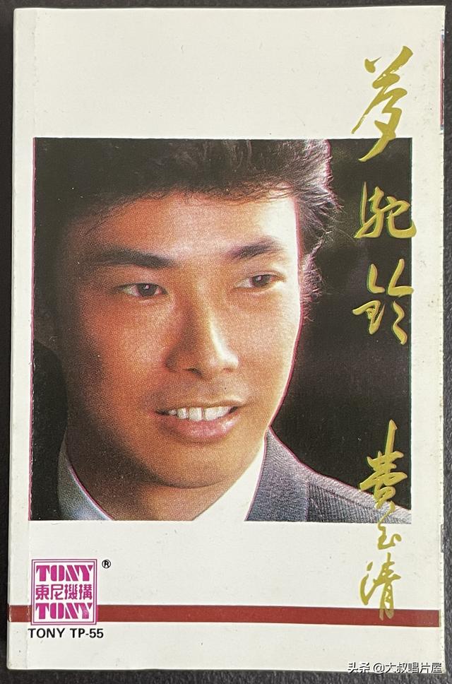 天使之爱 歌词，天使之爱歌词（用眼睛“听”音乐之台湾七、八十年代篇-唱片分享第64期）