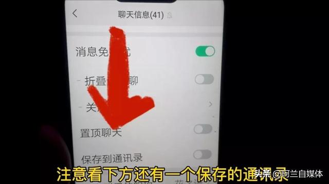 微信群怎么接龙，微信群接龙怎么操作（教你正确参与群接龙）