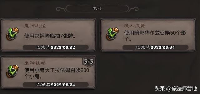 Roue·网名，Roue·（炉石传说纳斯利亚堡的悬案全成就攻略）