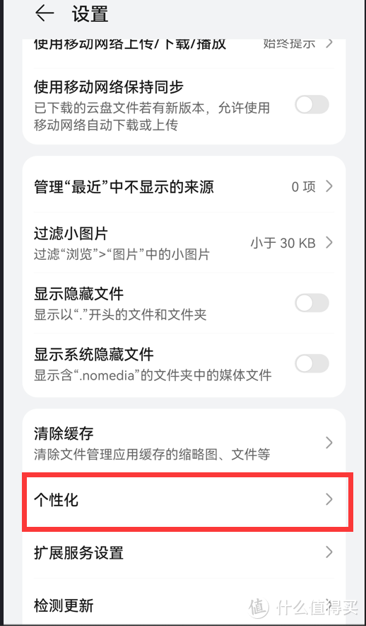 华为云服务的帐号不记得了怎么办，华为云服务账号怎么注销（关闭Harmony）