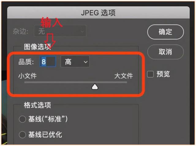 怎么降低图片大小，教你5种压缩图片的方法
