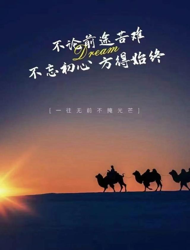 绳锯木断的下一句，他山之石的下一句（水滴石穿不是水的力量）